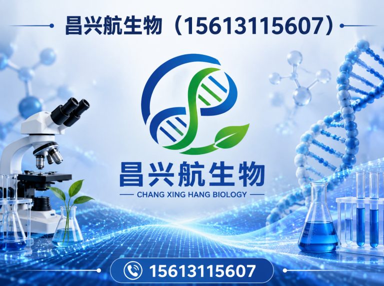 裕华区饲料添加剂展示图